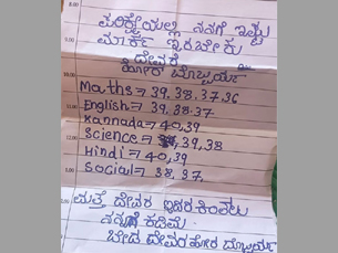 Mangalore Today | Latest main news of mangalore, udupi - Page Kundapur